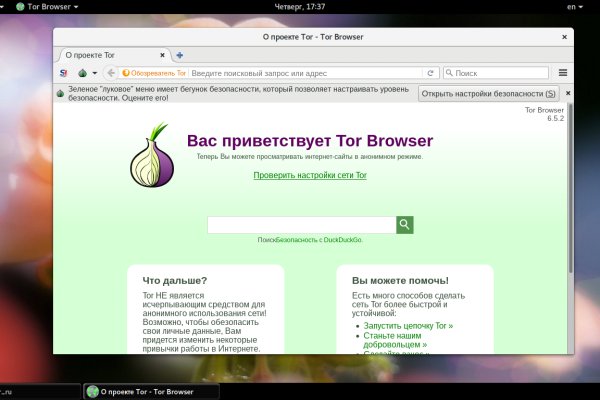 Кракен маркетплейс ссылка