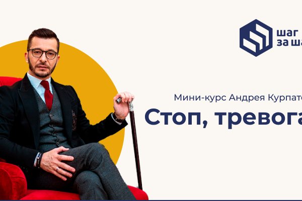 Активная ссылка на кракен