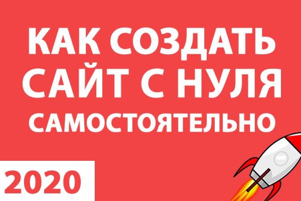 Кракен даркен