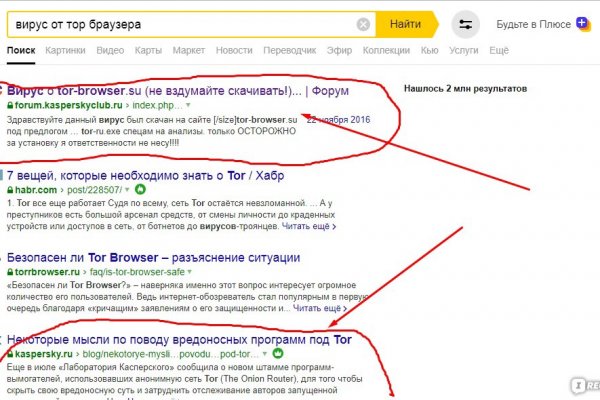Kraken darknet зеркала кракен обход