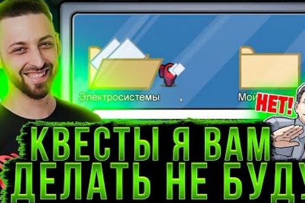 Kraken сайт tor