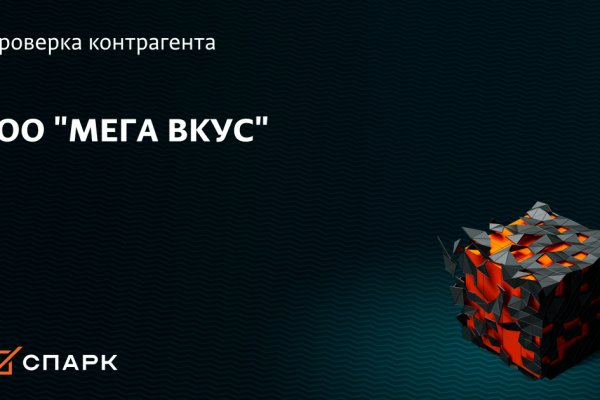 Darknet магазин