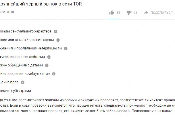 Кракен новая гидра