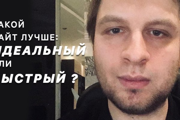 Kraken зеркало стор