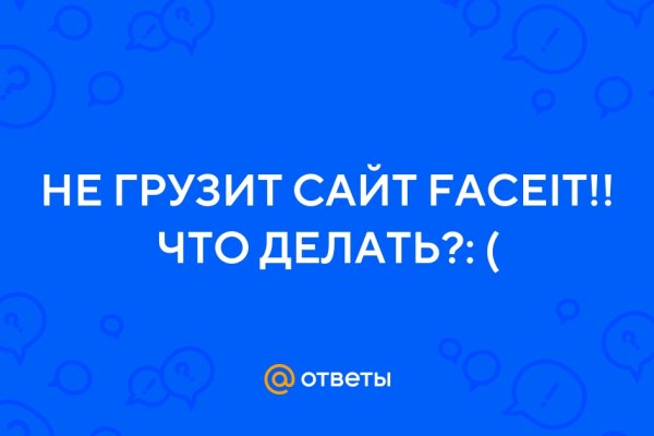 Кракен сайт биз