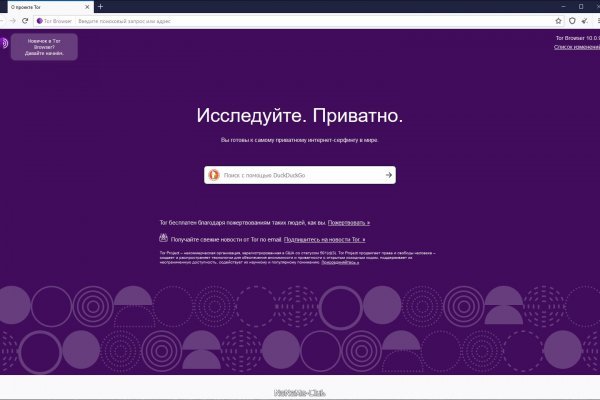 Кракен маркетплейс работает