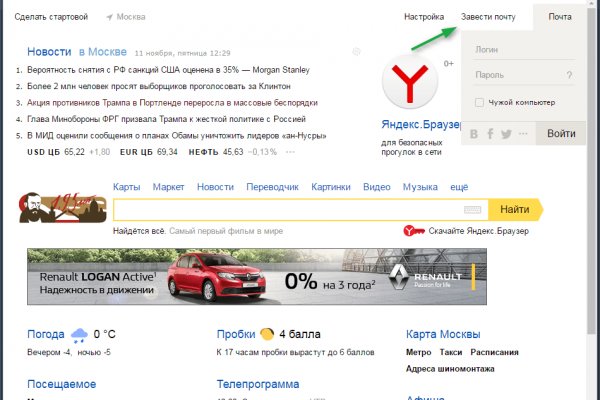 Кракен наркоторговец