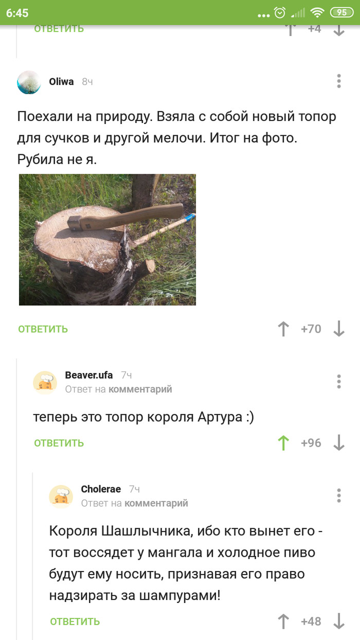 Что случилось с кракеном маркетплейс