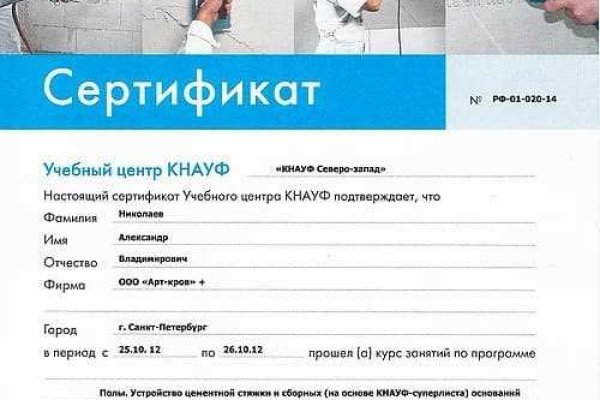 Кракен сайт зеркало рабочее