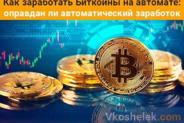 Кракен зеркало на сайт