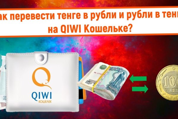 Что такое кракен в даркнете