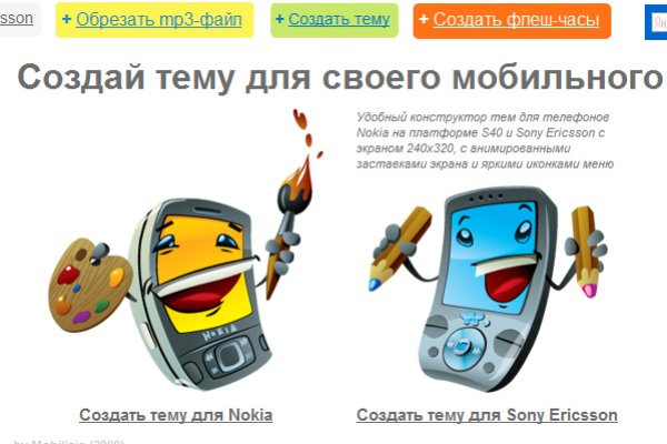 Кракен сайт дарк нет