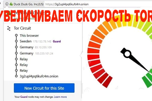 Кракен как зайти
