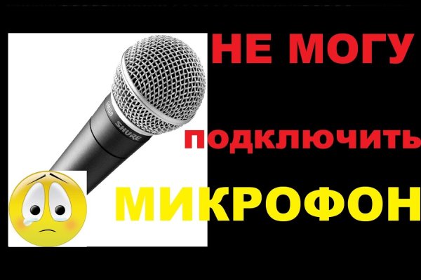 Кракен вход рабочий