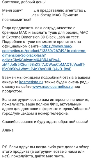 Как зайти на кракен с телефона андроид